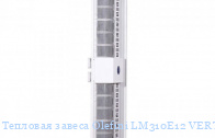 �������� ������ Olefini LM310E12 VERT NERG 